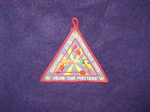 1985 SECTION EC5B CONCLAVE PATCH