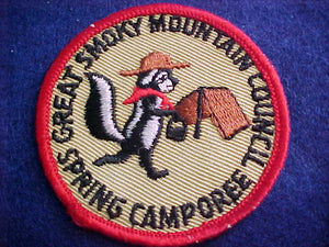 1960'S ACTIVITY PATCH, GREAT SMOKY MOUNTAIN C. SPRING CAMPOREE