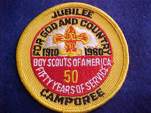 1960'S ACTIVITY PATCH, JUBILEE CAMPOREE