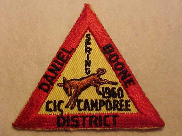 1960 ACTIVITY PATCH, CENTRAL INDIANA COUNCIL, DANIEL BOONE DISTRICT CAMPOREE