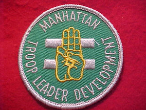 1960'S PATCH, MANHATTAN TROOP LEADER DEVELOPMENT, GREEN TWILL