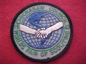 1963, CHICKASAW COUNCIL, WORLD'S FAIR OF SCOUTING