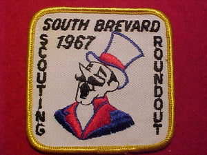 1967 PATCH, SOUTH BREVARD SCOUTING ROUNDOUT