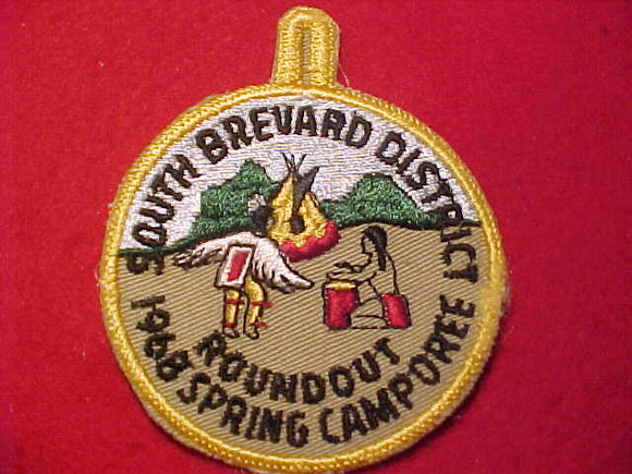 1968 PATCH, SOUTH BREVARD DISTRICT SPRING CAMPOREE ROUNDOUT