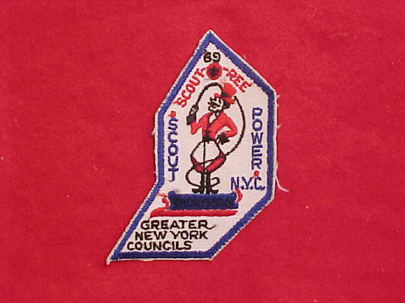 1969 GREATER NEW YORK COUNCILS SCOUT-O-REE SCOUT POWER