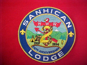 2 J7 SANHICAN JACKET PATCH, 1919-1994 ANNIV.