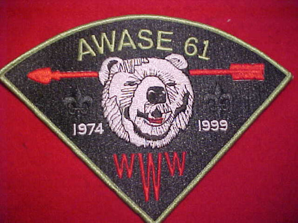 61 P3 AWASE JACKET PATCH, 1974-1999