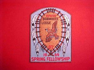 87 EJ1969 BOB WHITE, JACKET PATCH, 1969 SPRING FELLOWSHIP