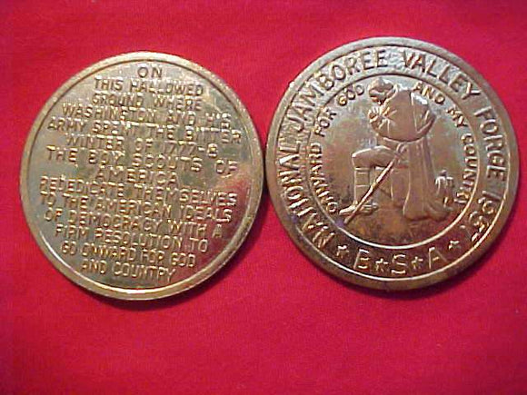 NJ TOKENS, 1957, OFFICIAL ISSUE AS SOLD IN 1957, QTY. 10