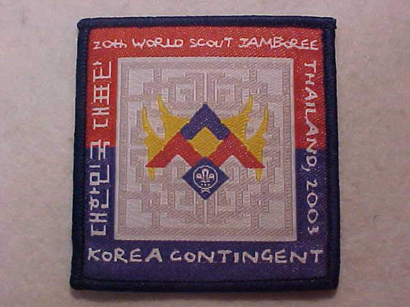 WJ PATCHES, 2003 WORLD JAMBOREE, KOREA CONTIGENT, QTY. 5