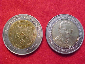 WJ COINS (2), 2003, 10 BAHT, WJ LOGO ON ONE SIDE/THAILAND CHIEF SCOUT ON OTHER SIDE
