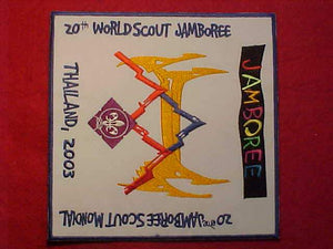 WJ JACKET PATCHES, 2003, WHITE BKGR., 6 X 6", SOLD AT TRADING POST, QTY. 5