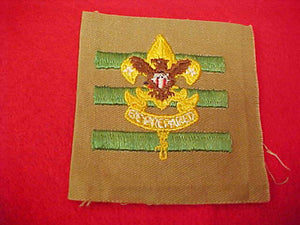 JUNIOR ASSISTANT SCOUTMASTER, FINE TWILL, WWII ERA, 1942-45, USED, EXCELLENT CONDITION