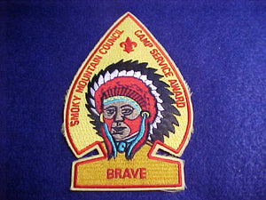 SMOKY MOUNTAIN C., CAMP SERVICE AWARD, "BRAVE, 3.25" WIDE