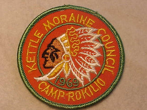 ROKILIO PATCH, 1969, KETTLE MORAINE COUNCIL