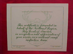 BSA CERTIFICATE, BLANK, NORTHEAST REGION, FOR SERVICE ON A NATIONAL CAMP INSPECTION TEAM