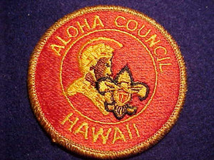 ALOHA COUNCIL PATCH, HAWAII, SWISS EMBROIDERED, GMY BDR.