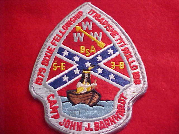 1979 SECTION SE3B DIXIE FELLOWSHIP PATCH