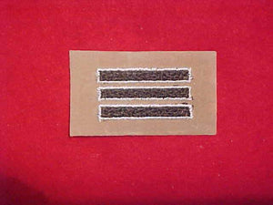 VARSITY SCOUT PATCH, LETTER BARS, 3 BROWN STRIPES WITH WHITE BORDER, 1989+