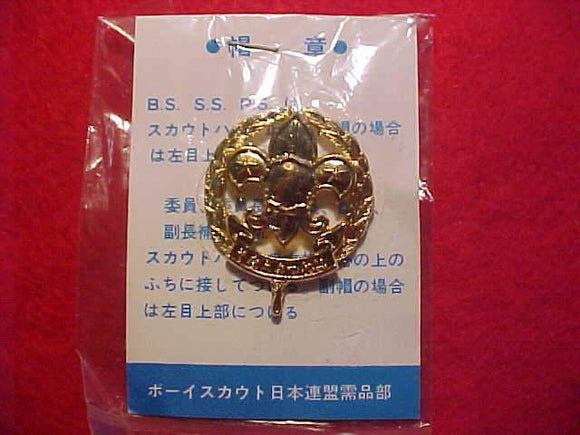 JAPAN BOY SCOUT COMMISSIONER HAT BADGE PIN, 1991, MINT IN ORIG. PACKAGE