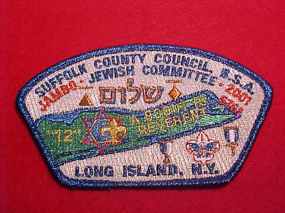 2001 SUFFOLK COUNTY COUNCIL JEWISH COMMITTEE