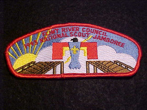 1993 NJ, FLINT RIVER COUNCIL PATCH