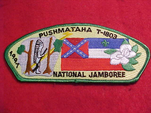 1997 JSP, PUSHMATAHA, T-1803, GREEN BDR.
