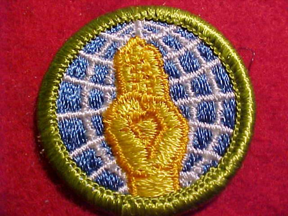 WORLD BROTHERHOOD, MERIT BADGE WITH CLEAR PLASTIC BACK, GREEN BORDER, NO IMPRINTS/LOGOS IN PLASTIC, DISCONTINUED 1972