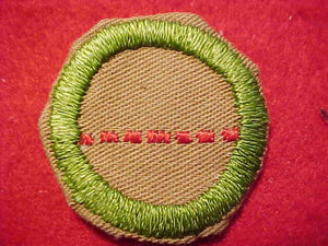 SALESMANSHIP FINE TWILL MERIT BADGE, WWII VARIETY