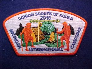 2016 MICHIGAN INTERNATIONAL CAMPOREE SHOULDER PATCH, GIDEON SCOUTS OF KOREA
