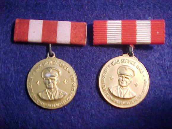 MEDALS, 1945 GENERAL EISENHOWER WASTE PAPER CAMPAIGN, 2 RIBBON VARIETIES, PIN MISSING ON ONE