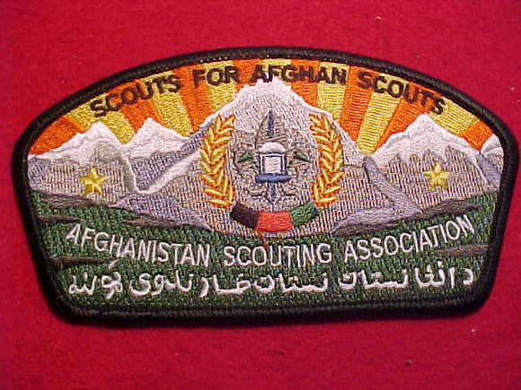 PATCH, AFGHANISTAN SCOUTING ASSOCIATION, SCOUTS FOR AFGHAN SCOUTS, BLACK BORDER