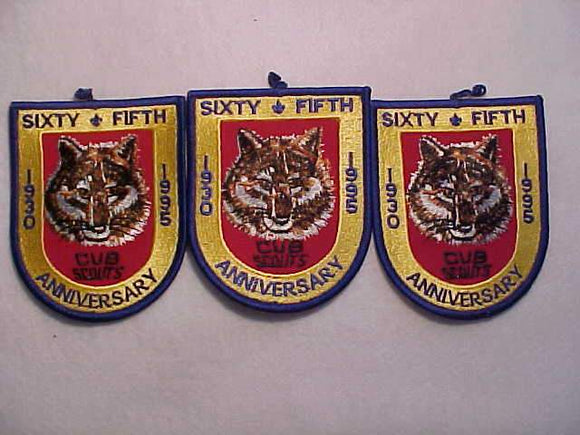 BSA PATCHES (3), 1930-1995, CUB SCOUTS 65TH ANNIV.