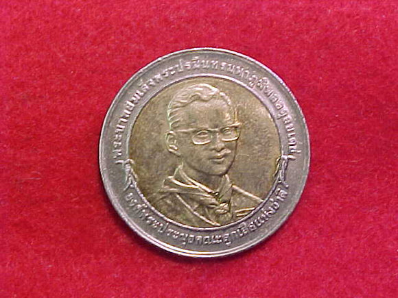 COIN, 2003 WORLD JAMBOREE, THAILAND 10 BAHT