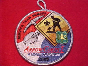 OA PATCH, 2008 ARROWCOPRS 5, SERVICE TEAM MEMBER