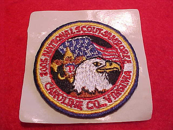 2005 NJ PEEL & STICK EMBROIDERED PATCH, 43MM ROUND