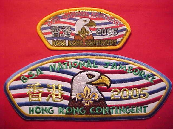 2005 NJ PATCHES, HONG KONG CONTIGENT, 2 DIFERENT