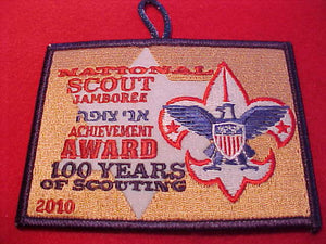 2010 NJ PATCH, JEWISH ACHIEVEMENT AWARD