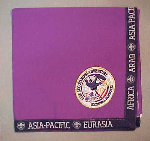 2017 NJ NECKERCHIEF, PURPLE INTERNATIONAL STAFF, RARE