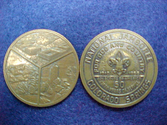 1960 NJ token, official issue from 1960 nj