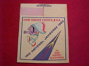 1960 NJ PATCH, CHIEF OKEMOS COUNCIL CONTIGENT, "IN OUR MERRY OLDSMOBILE", LANSING, MI, WOVEN