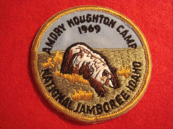 69 NJ Armory Houghton Camp patch