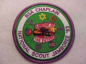 1993 NJ PATCH, BSA CHAPLAIN