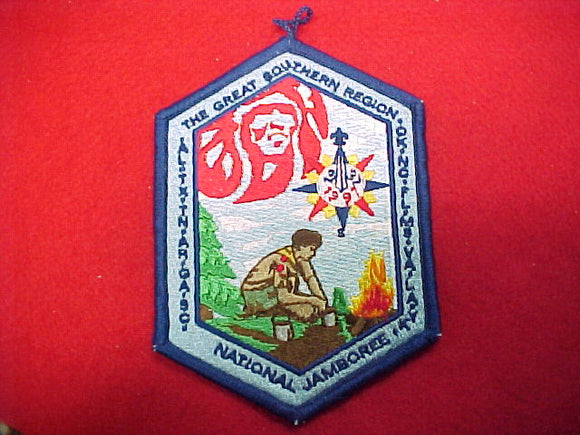 1997 patch, southern region, 6 sided
