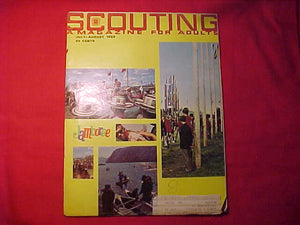 1969 NJ SCOUTING MAGAZINE, JULY-AUGUST 1969, 32 PAGES, LOOSE FRONT PAGE