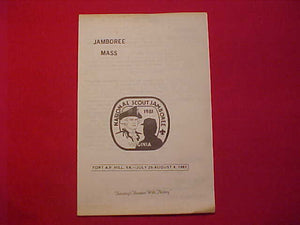 1981 NJ JAMBOREE MASS GUIDE