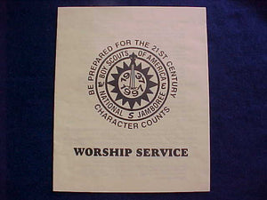 1997 NJ BULLETIN, CHRISTIAN WORSHIP SERVICE
