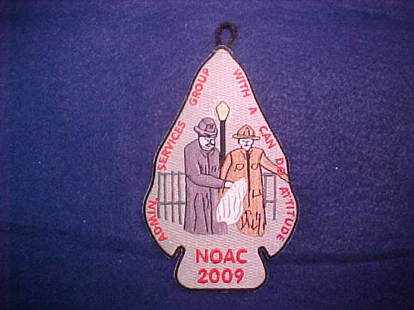 2009 NOAC PATCH, ADMIN. SERVICES STAFF