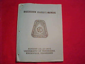 1977 NOAC BOOKLET, "DISCUSSION LEADER'S MANUAL", 80 PAGES