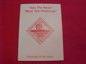 1979 NOAC CARD, "SEE THE NEED", TRIFOLD